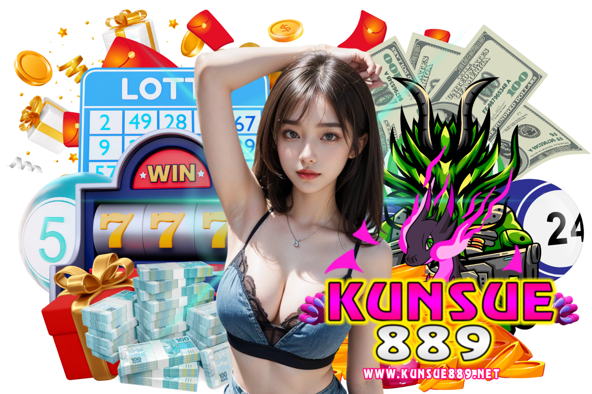 kunsue889 แจกเครดิตฟรี